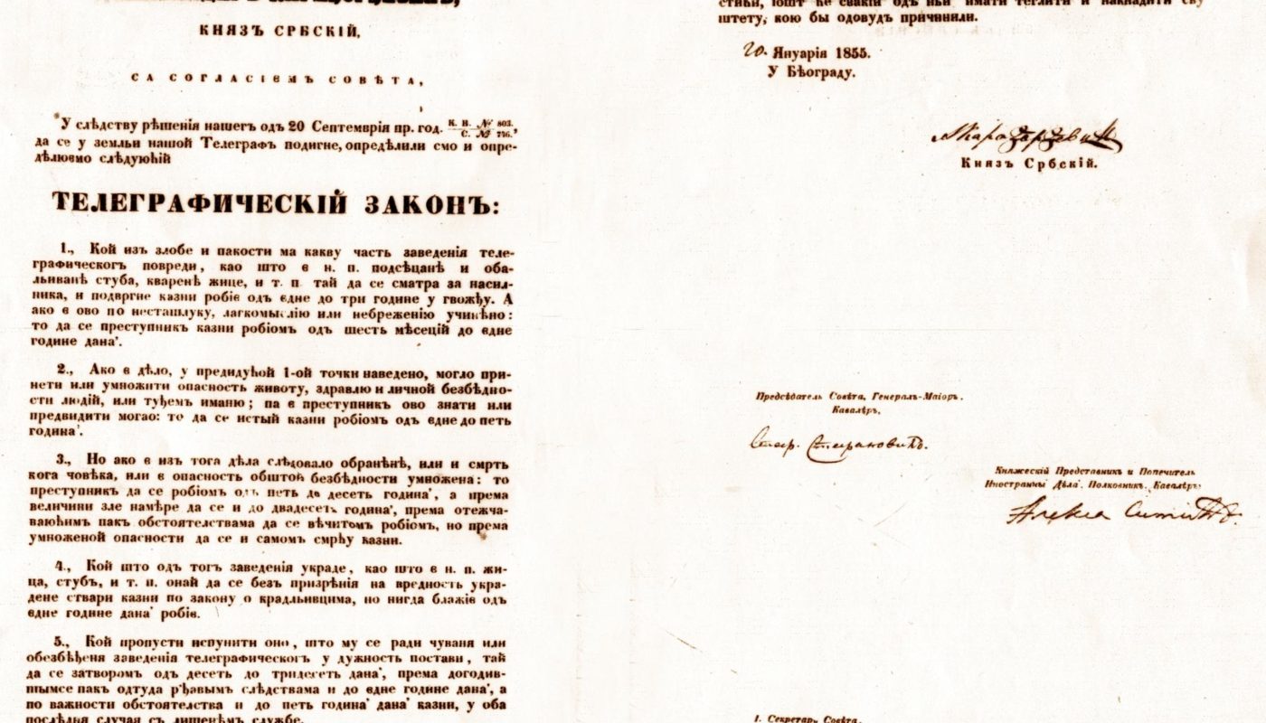 Telegraficeski-zakon