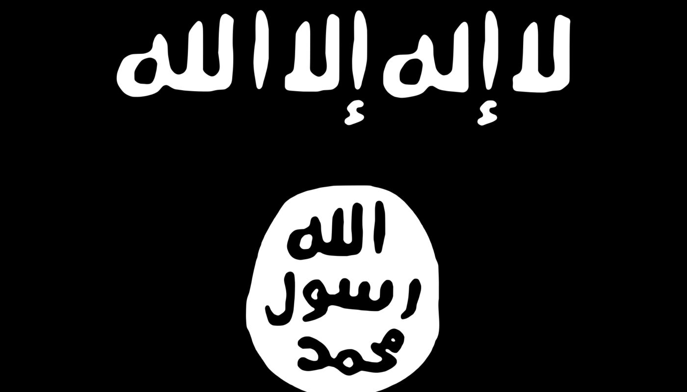 AQMI_Flag_asymmetric.svg_